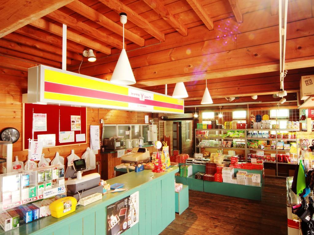 君之宿度假酒店 山之內 外观 照片