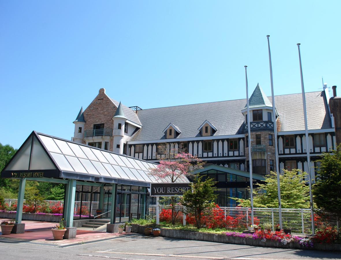 君之宿度假酒店 山之內 外观 照片